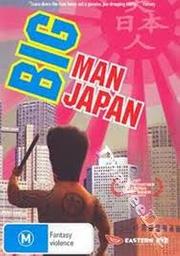 Big man japan | Matsumoto, Hitoshi. Monteur